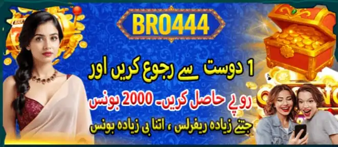 BRO444 Game