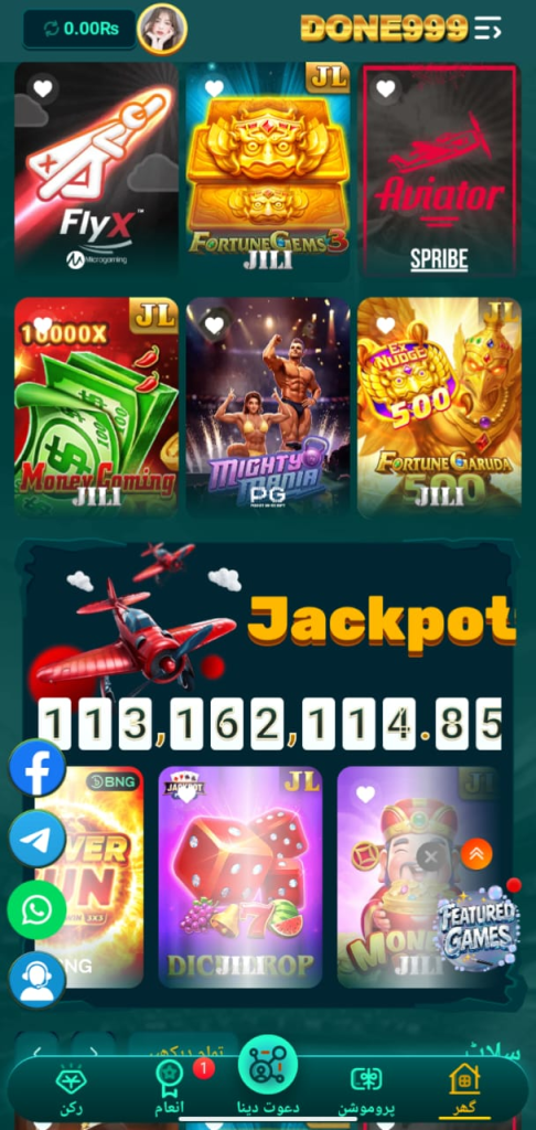 Done999 Game