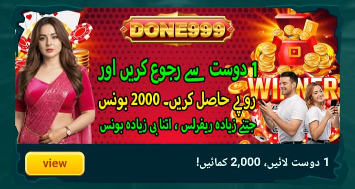 DONE999 Game