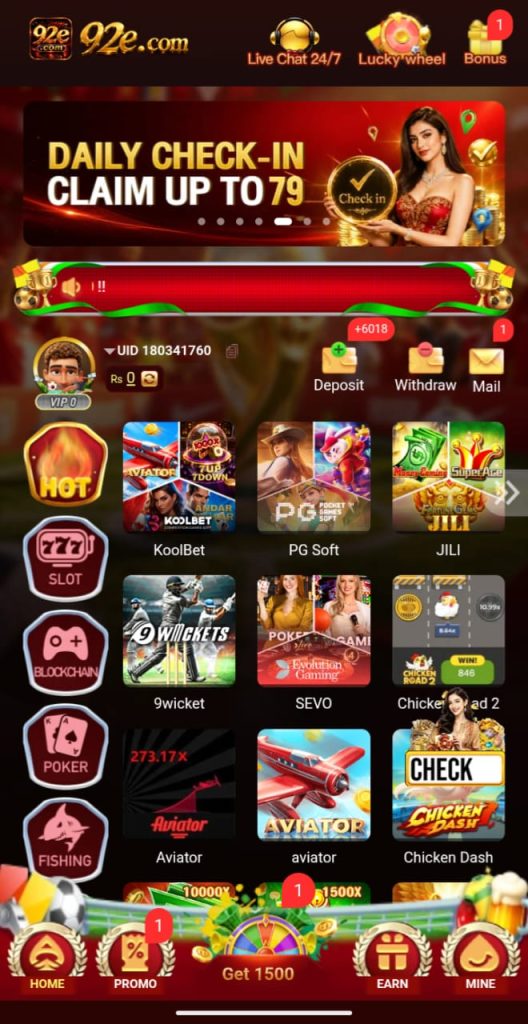 92E Game 