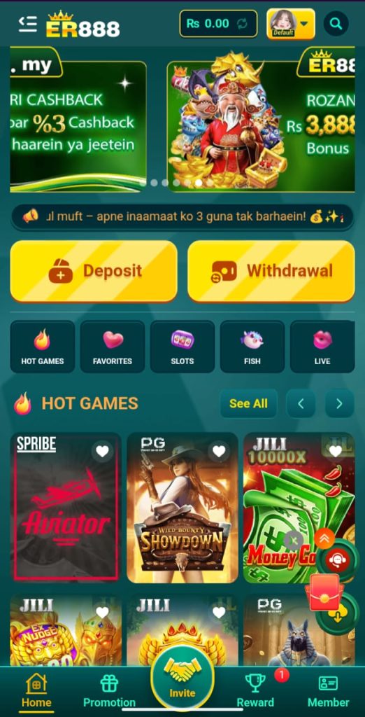 ER888 Game 