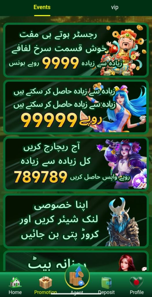 PKAVIA Game 